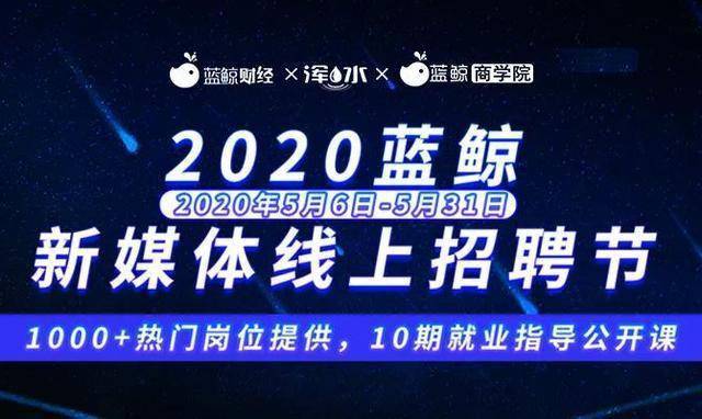 蓝鲸财经是什么媒体 dcd9f165fc874db3bd5fdc6fd7ef8f40.jpeg