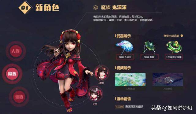 爷的青春又回来了梦幻西游电脑版鬼潇潇手办勾起我的少年梦