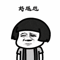 开心食堂留下来吧我想枕着你的肩膀睡