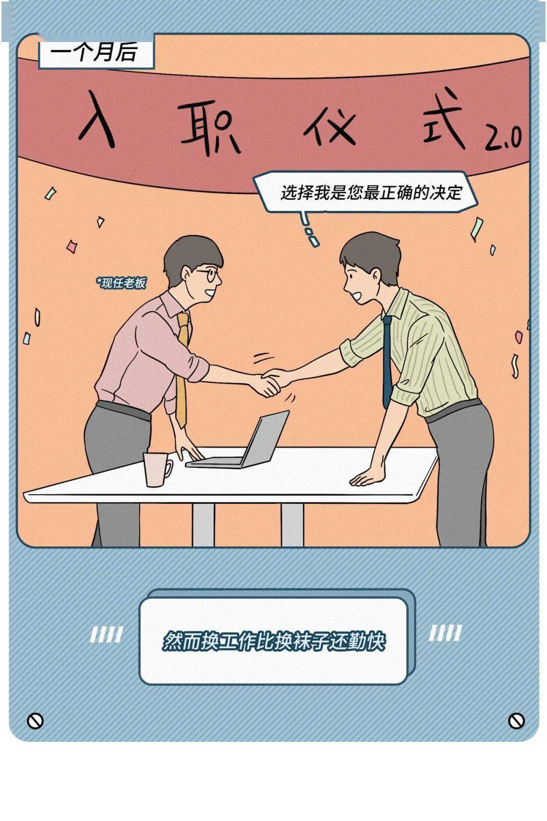 《当代成年人的一次性行为》(组图)