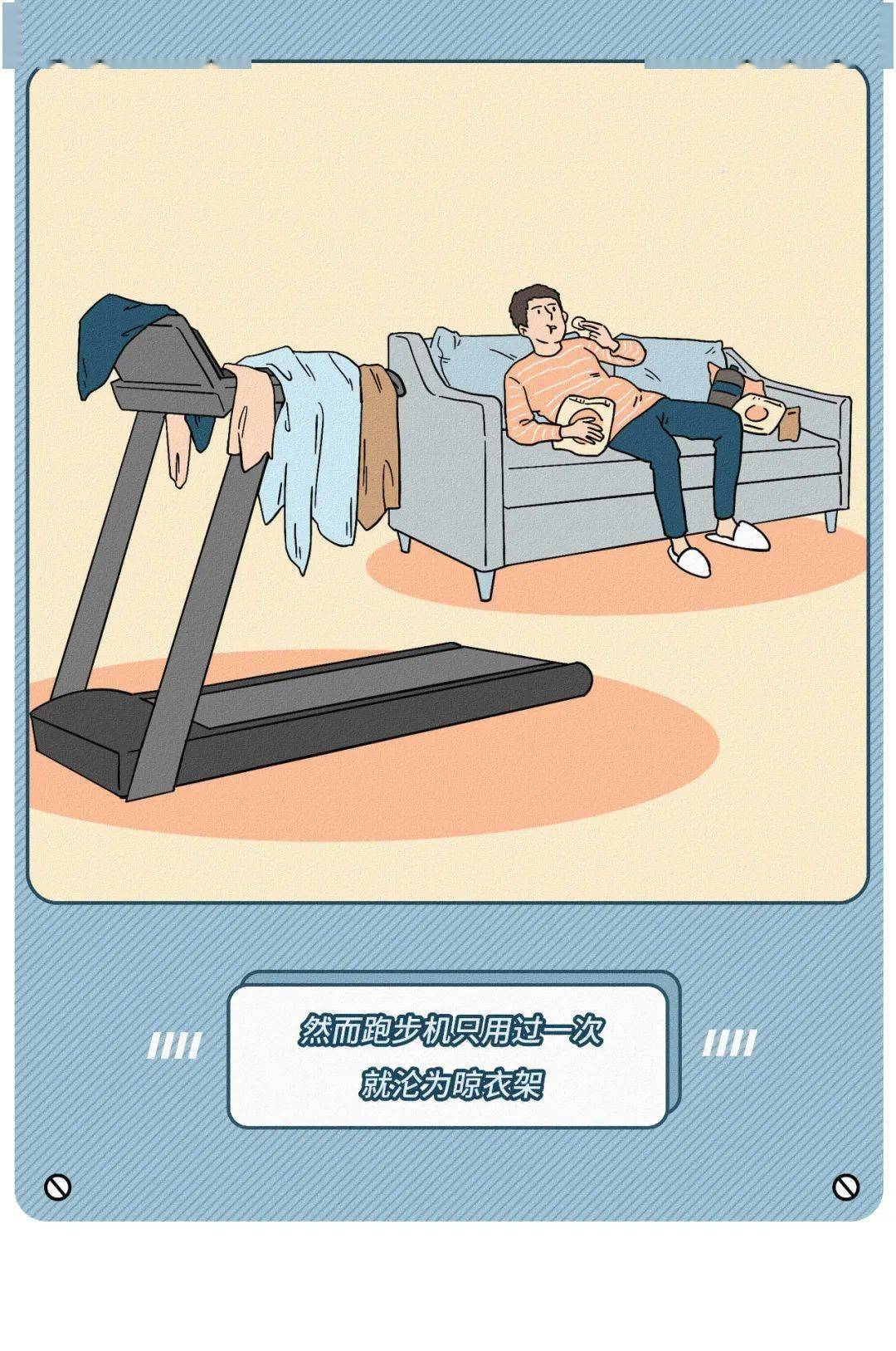 《当代成年人的一次性行为》(组图)