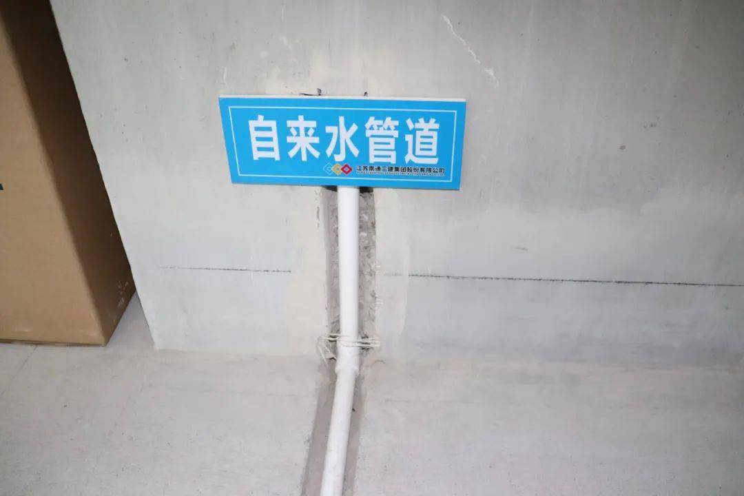 2020年的第一场标杆工地观摩会,我强烈推荐你看这个!