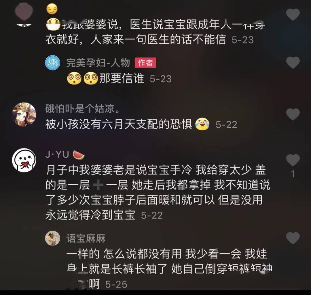 宝宝|孩子无六月?你是认真的?