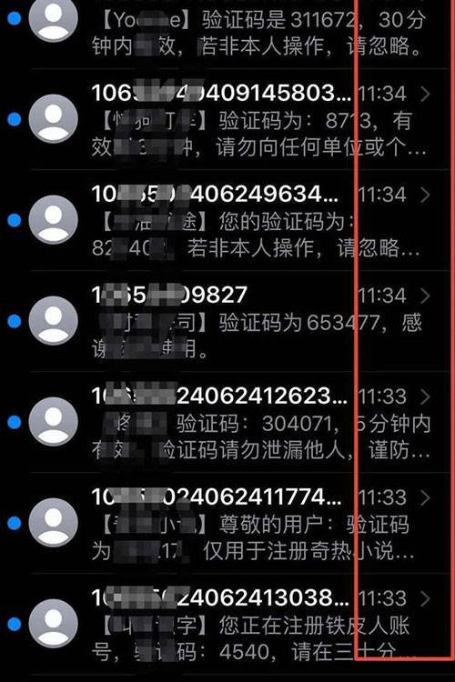 打电话给对方可以隐藏号码吗