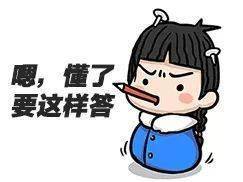 想当着面试官面前举一反三?这些要点你必须得记住