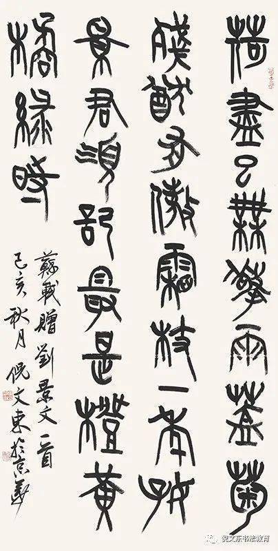 作品入展第一,二届中 国书法"兰亭奖"作品展