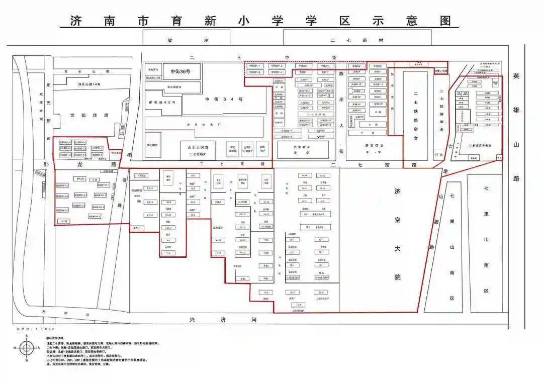 2020年济南市市中区GDP_济南市市中区地图(3)