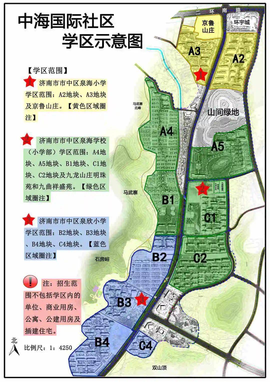 2020年济南市市中区GDP_济南市市中区地图(2)