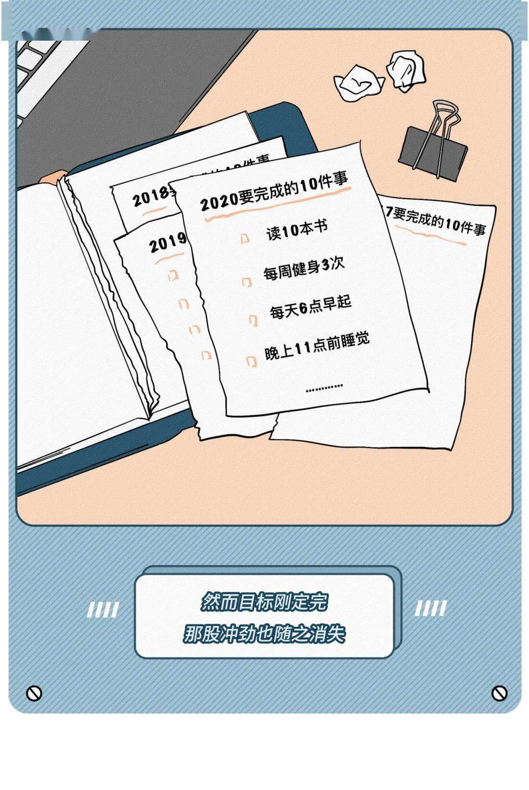 《当代成年人的一次性行为》(组图)