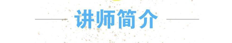 课程|建筑施工会计激动难眠！刚刚，这件大事终于敲定了！今夜