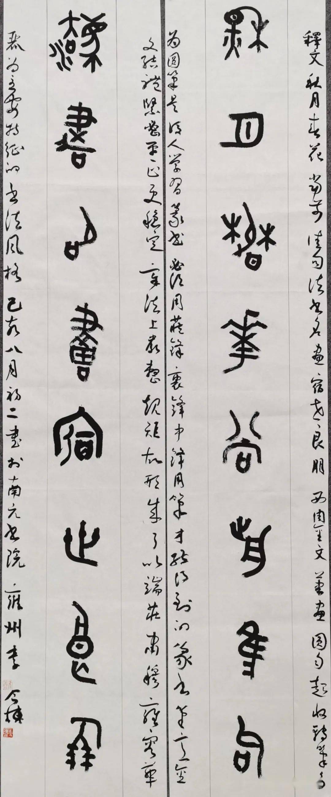 书法情结 终生难弃---著名书法家李今栋