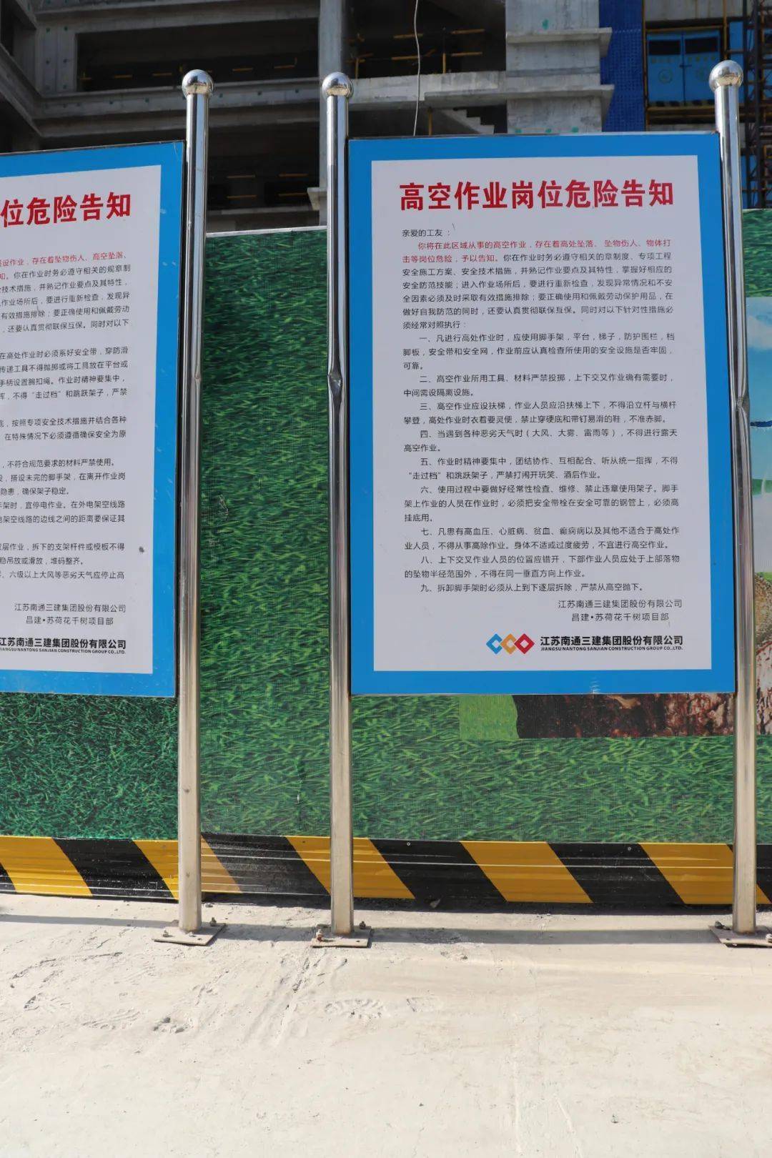 2020年的第一场标杆工地观摩会,我强烈推荐你看这个!