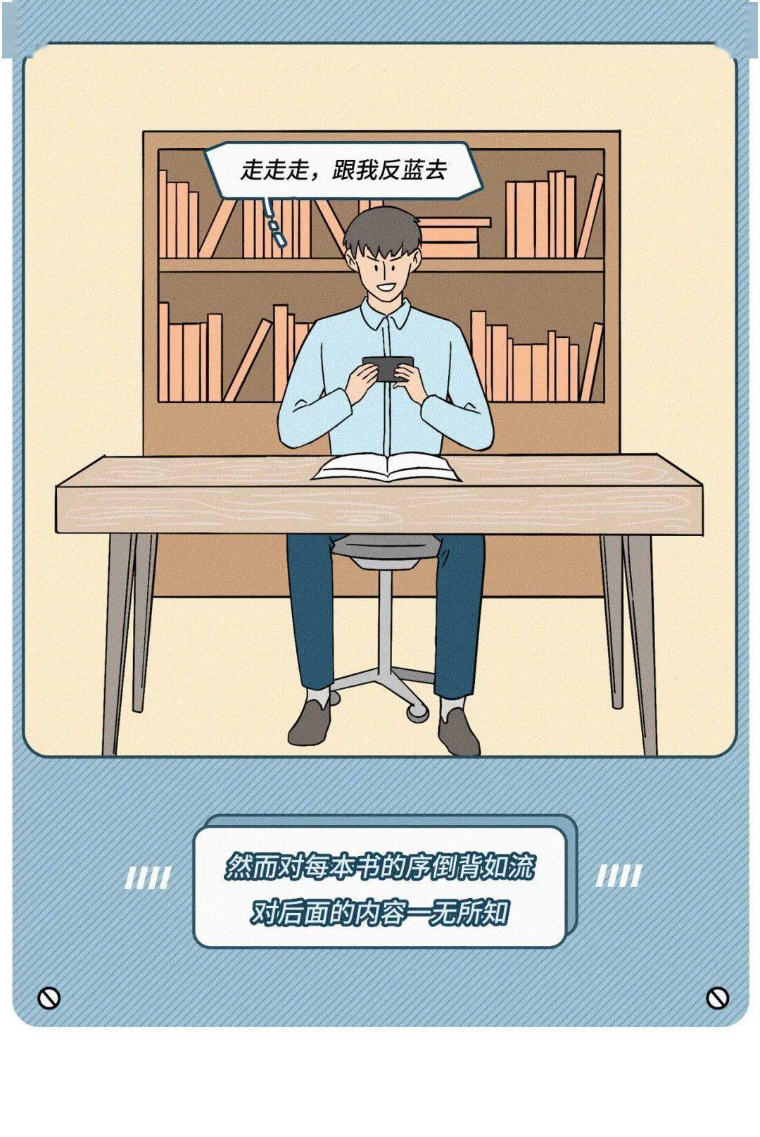 《当代成年人的一次性行为》(组图)