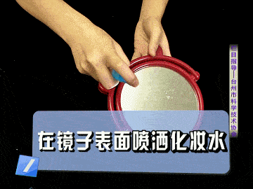 gif 镜子总是擦不干净? 不用水! 教你一招变锃亮!