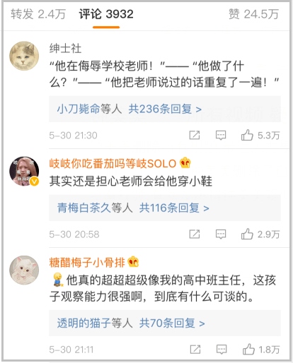模仿老师受约谈，模仿领导奖五道杠？