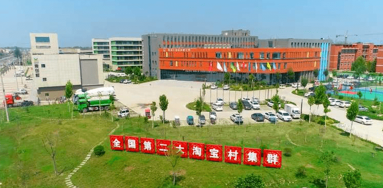 曹县楼镇人口_曹县仵楼镇闫顺(3)