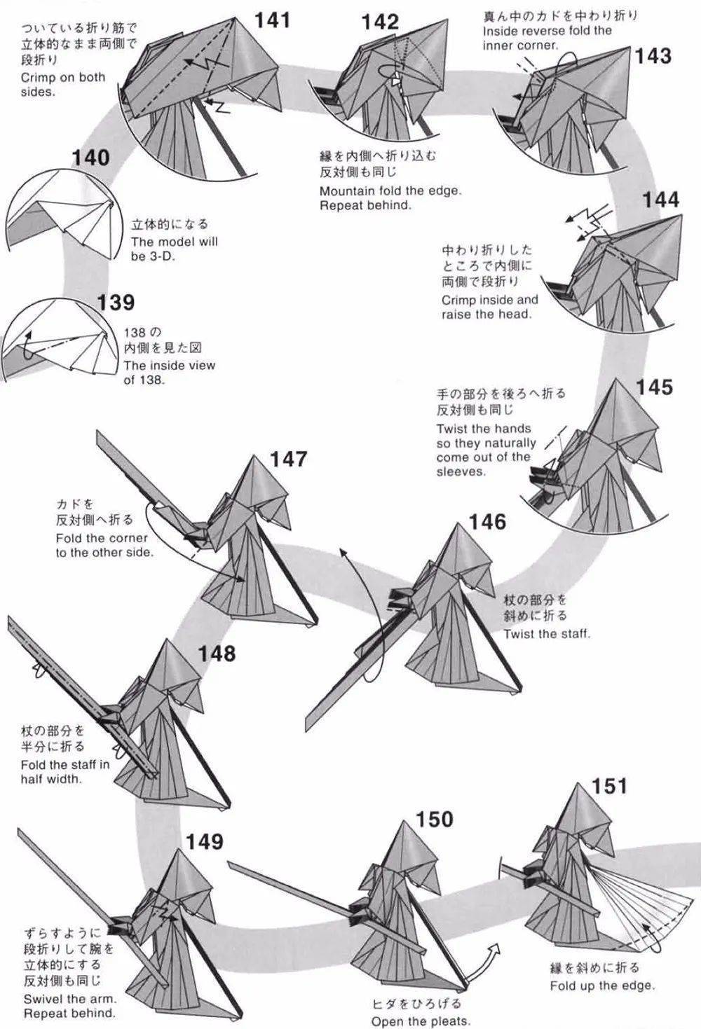 no2100这是神谷哲史的人物作品呦巫师