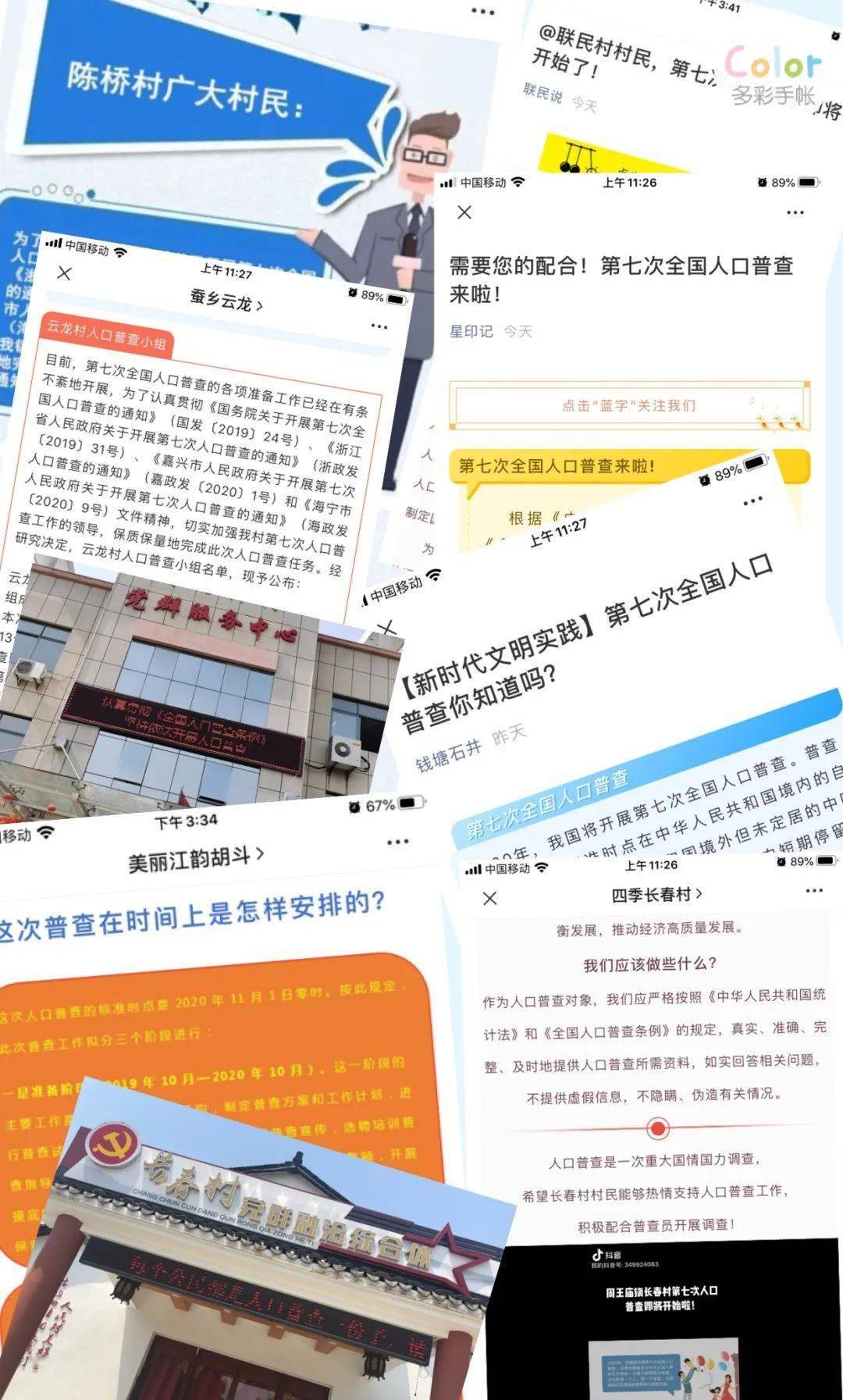 嘉兴市本级人口_嘉兴市本级中考政策出来啦 家有考生的抓紧看,这些人还可以(2)