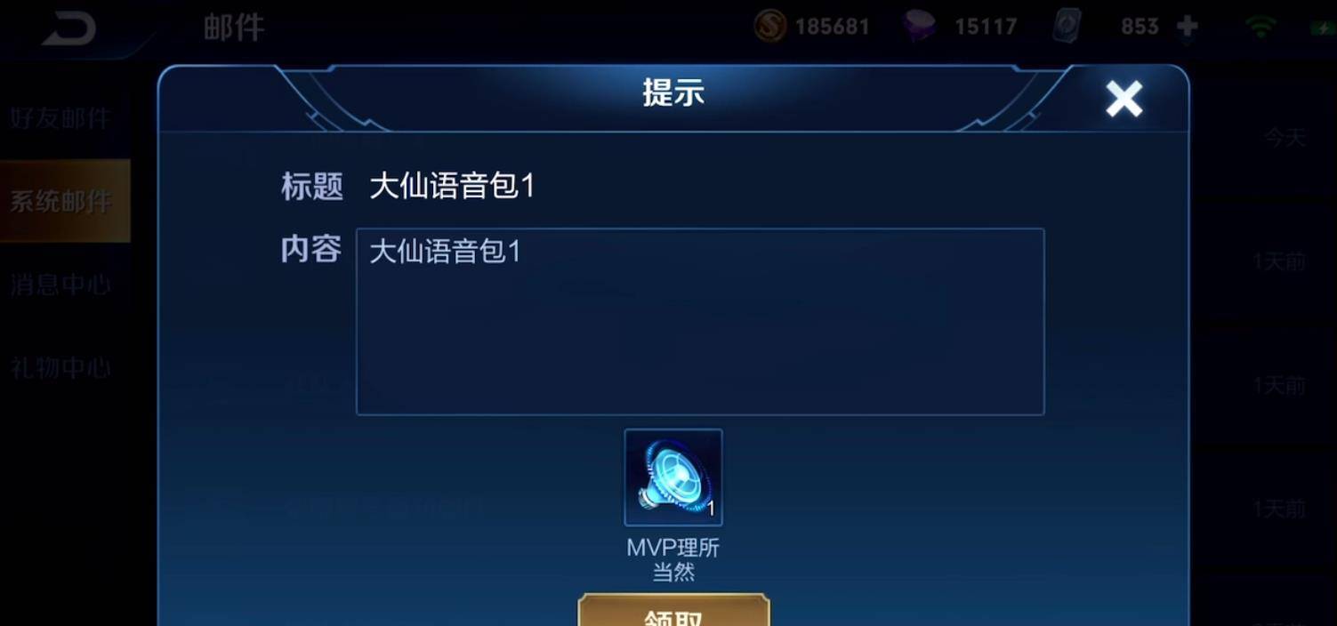 游戏里面怎么发语音 23e7314f5c2f4f1b8e66dc690a300768.jpeg