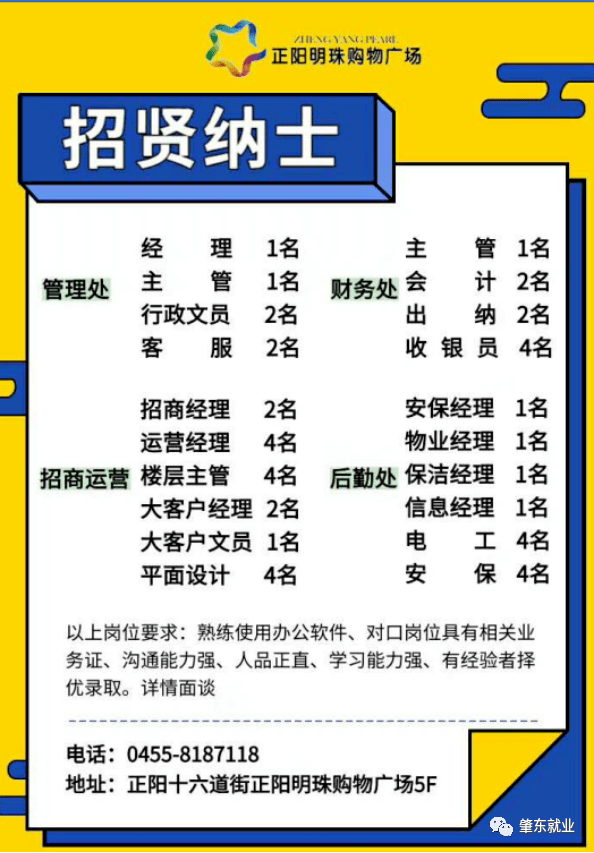 肇东市有多少人口_肇东市人民医院图片