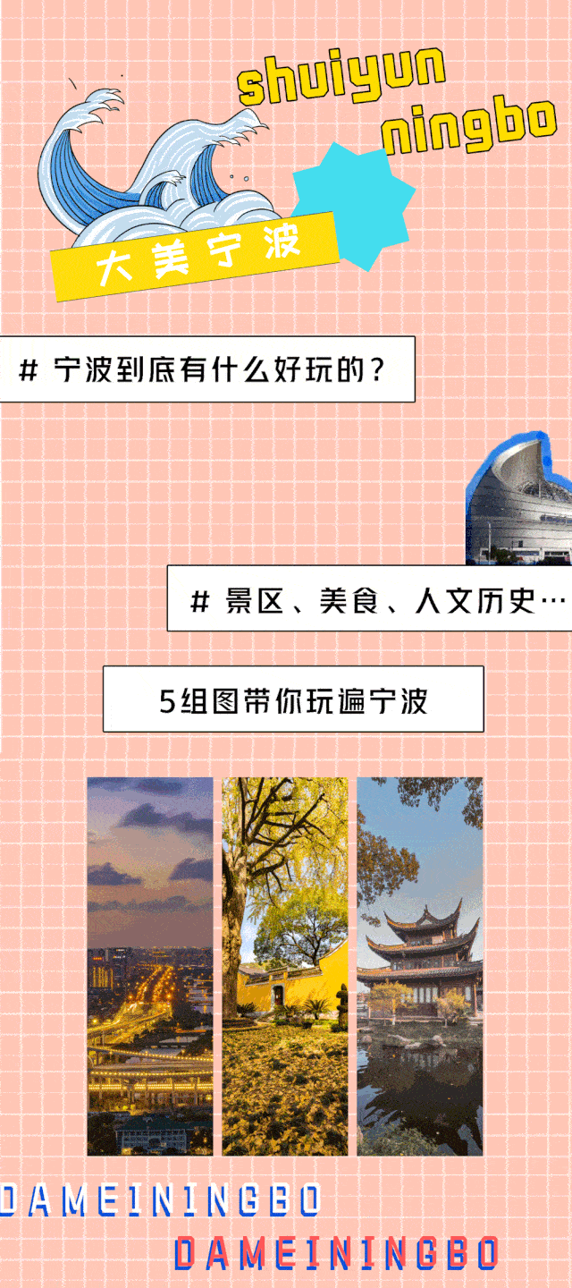 640_1440 竖版 竖屏