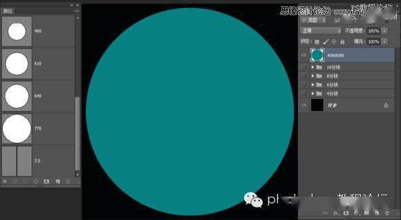 用ps制作同心圆效果拼图教程
