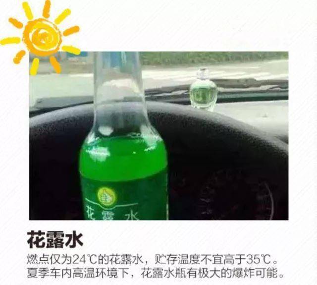 板车上放水杯猜成语_水杯卡通图片(2)