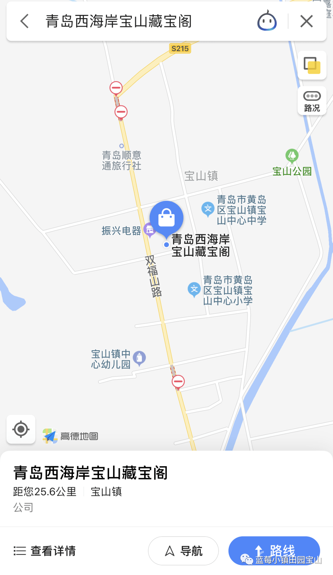 黄岛2020年gdp_2010年黄岛照片