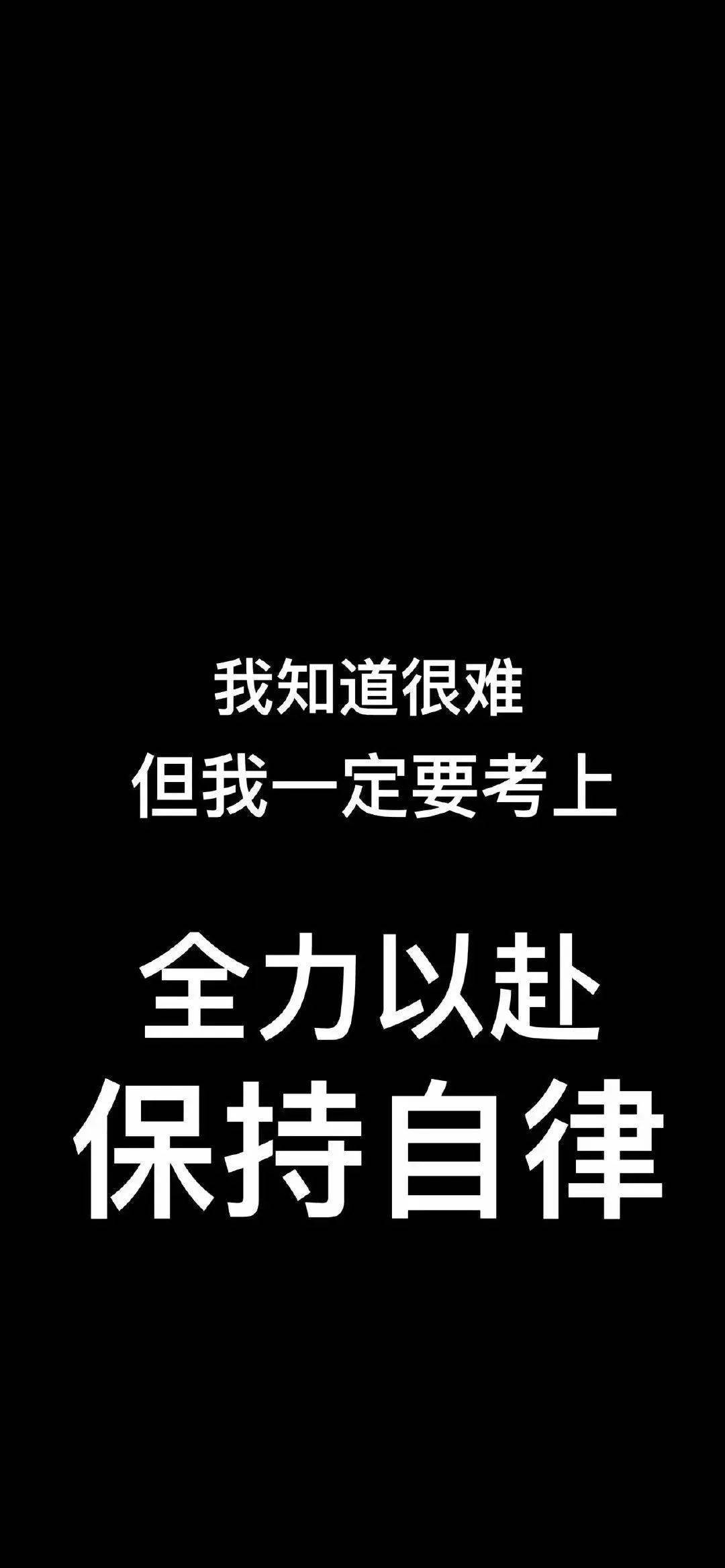壁纸福利努力奔向你是我一次笨拙的浪漫