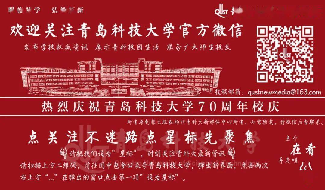 专业|等你来！招生季//这里是复合材料与工程专业