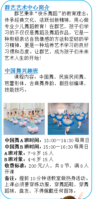 怎么选画画班 8927d961029a423a9816380bf9c7c77e.png