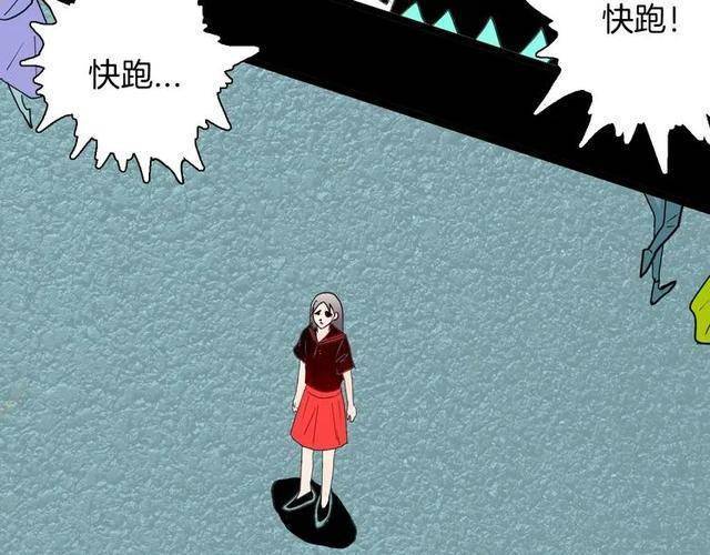 人性漫画刺猬女孩别人一靠近就会变成刺猬的少女上