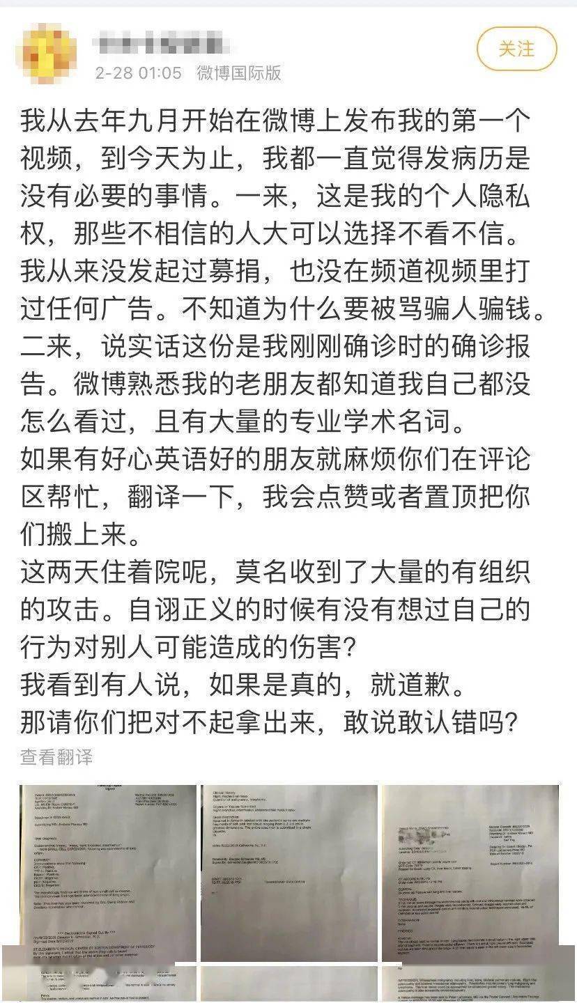 女孩艾热简谱_艾女孩(2)