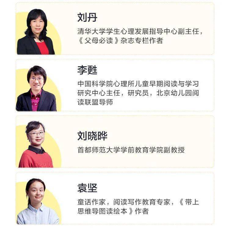 如何生成小时候头像 da0172302fbe4844908c5dd5aab16204.jpeg
