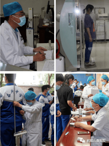 体检|助力高考健康护航 杭锦后旗医院体检科顺利完成2020年高考体检工作
