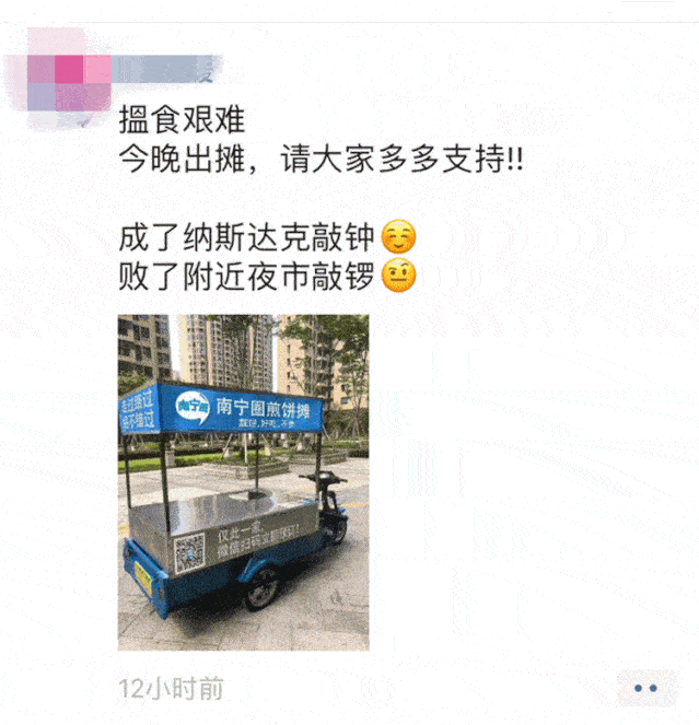网上传出各式各样的 