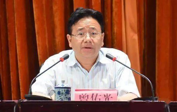 湖南芷江侗族自治县委书记曾佑光跑官要官 被双开