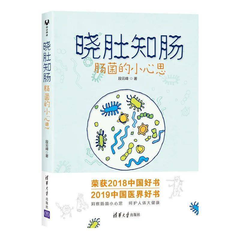 教材|清华大学出版社理工品育之路