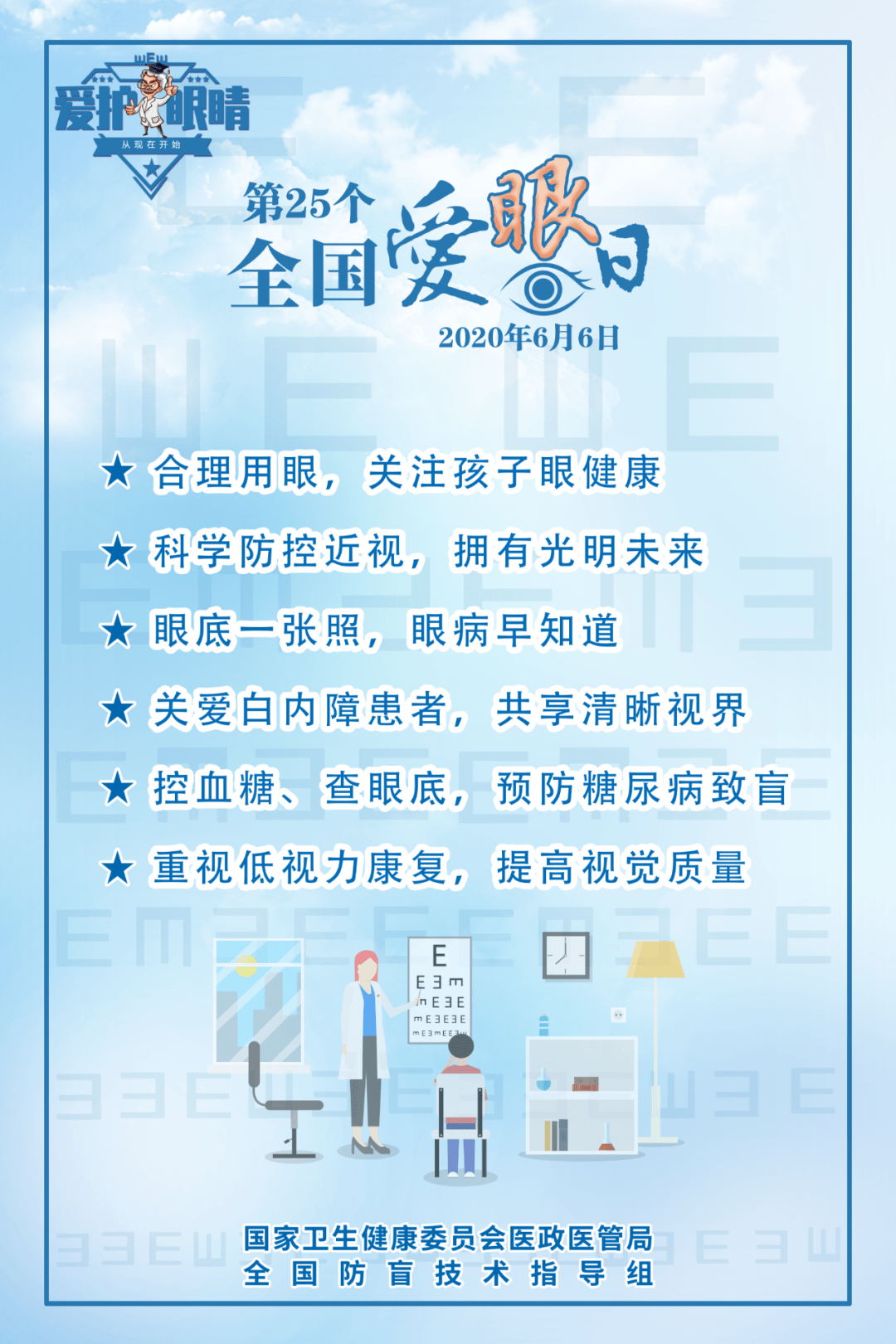 宁德gdp2020少报了吗_2020年宁德新时代视频(2)