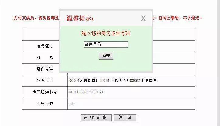 广东gdp2020年8月_广东揭阳gdp