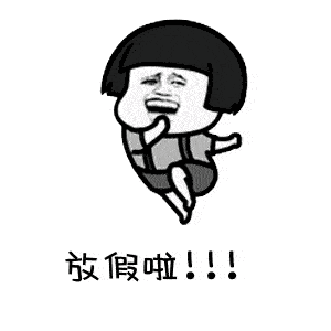 古柏渡免门票,走起