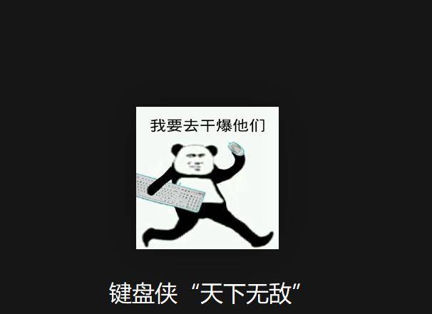 怎么骂人口嗨_人口普查绘画怎么画(3)