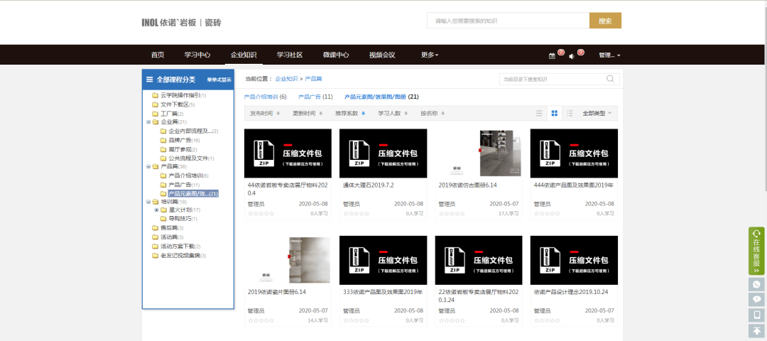 689d66a80bed400d8c6e66b67b987a74.png