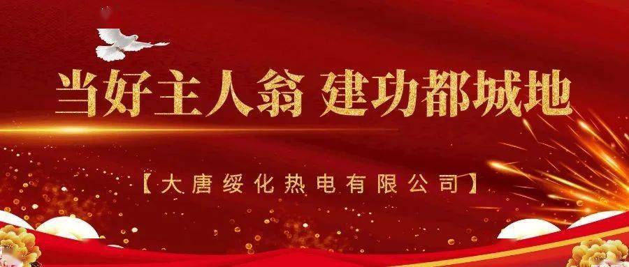 绥化市2020人口数据_绥化市西湖公园图片(3)