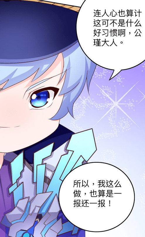 坏坏撩人的网名男 6f893b47b8af428c94d839a4b1a8a616.png