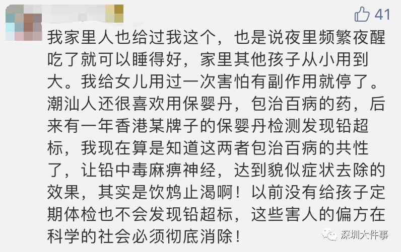 都是月亮惹的祸简谱_都是月亮惹的祸(3)