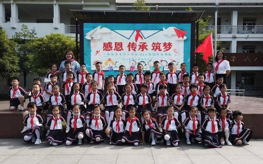 感恩 传承 筑梦——都江堰市光明团结小学一年级入队仪式暨六年级毕业