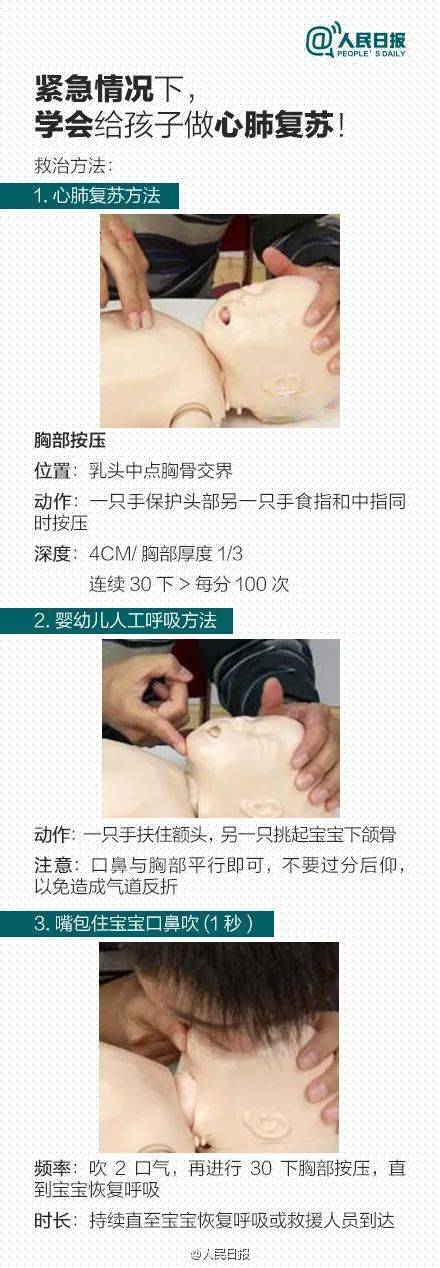 孩子|爷爷痛哭?：不知道什么时候出事的...医生紧急提醒浙江1岁男童在卫生间溺亡