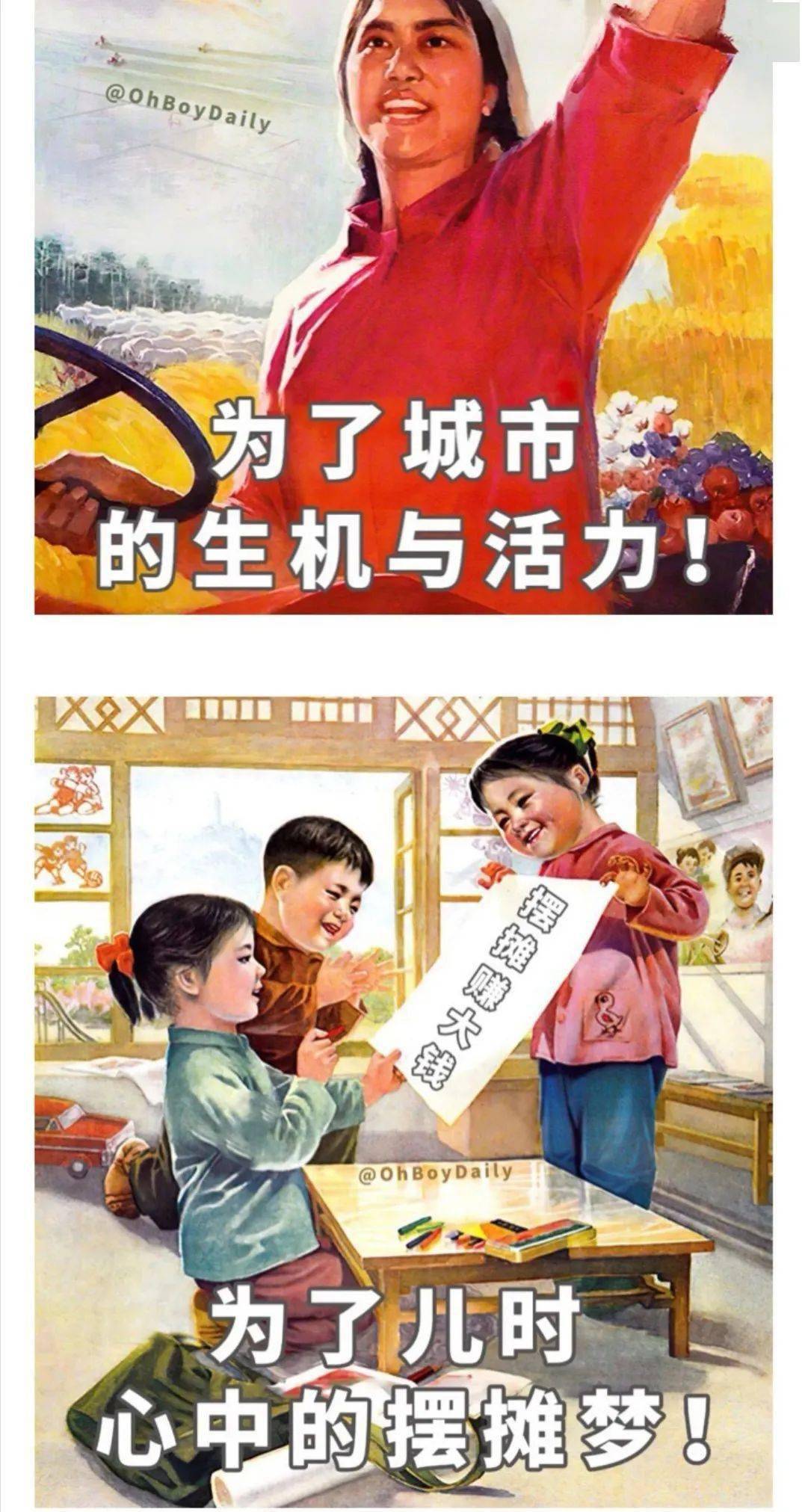 什么审布成语_成语故事图片(3)