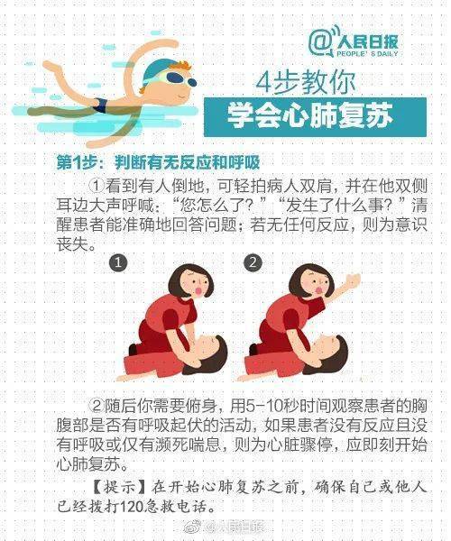 孩子|爷爷痛哭?：不知道什么时候出事的...医生紧急提醒浙江1岁男童在卫生间溺亡